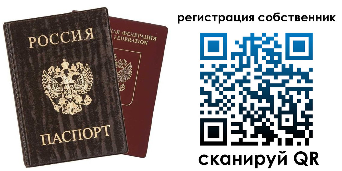 временная регистрация гарантия в Алексеевке