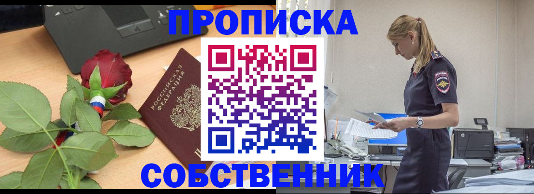 форма 3 в Алексеевке