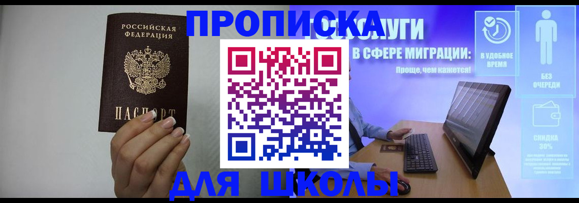 временная регистрация гарантия в Алексеевке